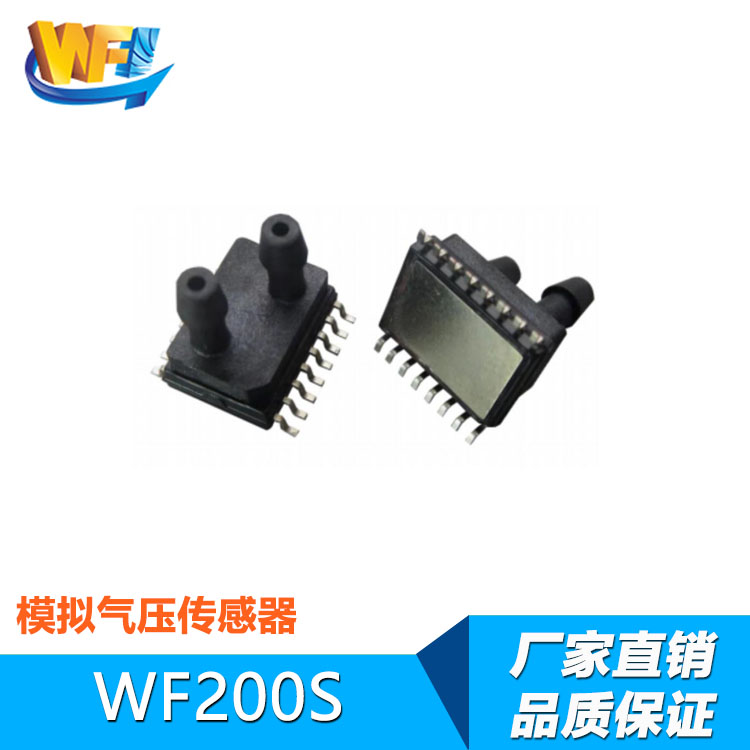 發動機中增壓壓力傳感器作用及原理
