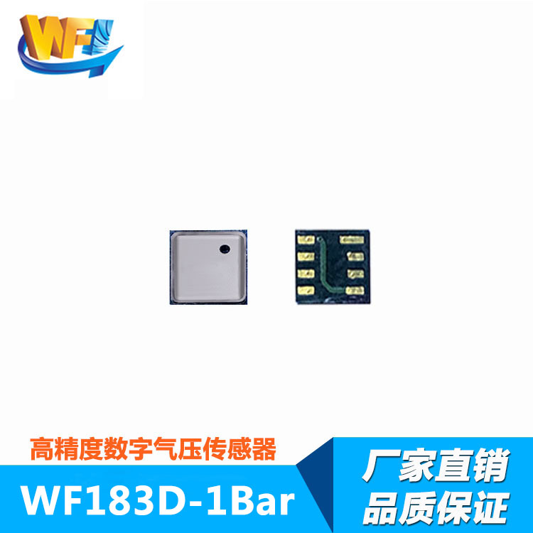 傳感器在機器人中扮演者重要角色