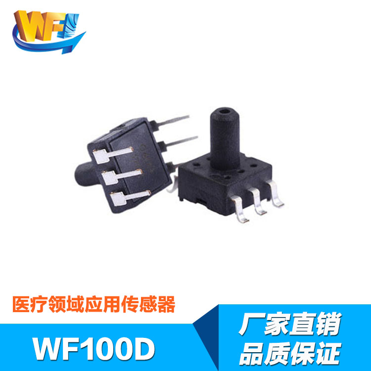 醫療監測儀器中應用傳感器的多種用途