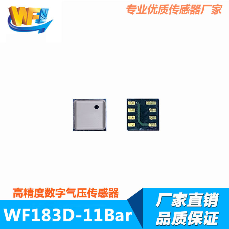 智能機(jī)器人市場(chǎng)中傳感器有巨大發(fā)展空間