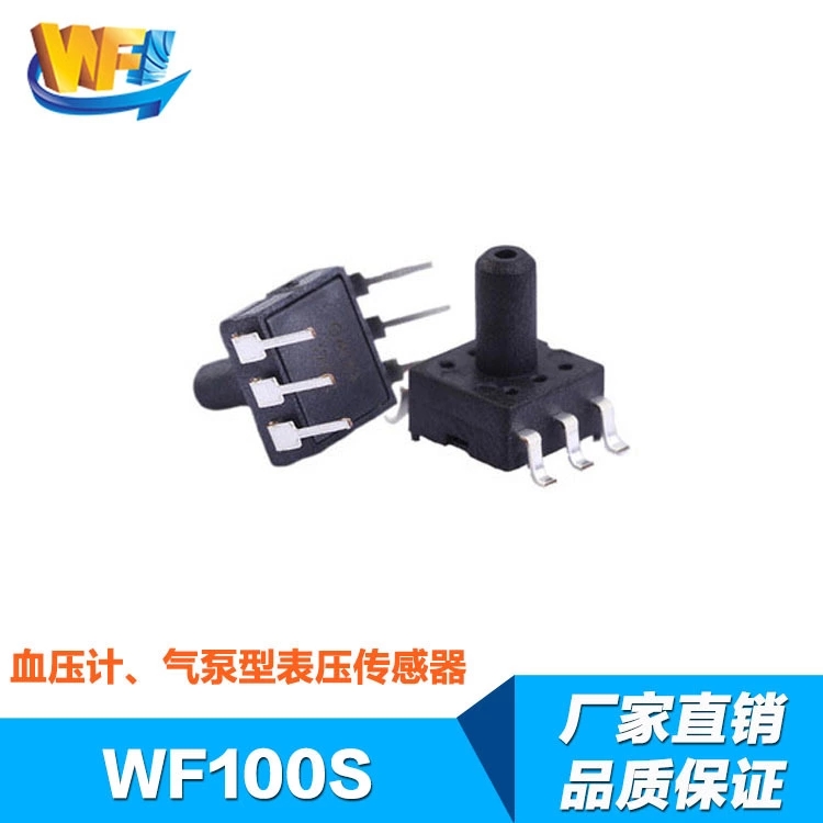壓力傳感器的精度一般是怎么計算的