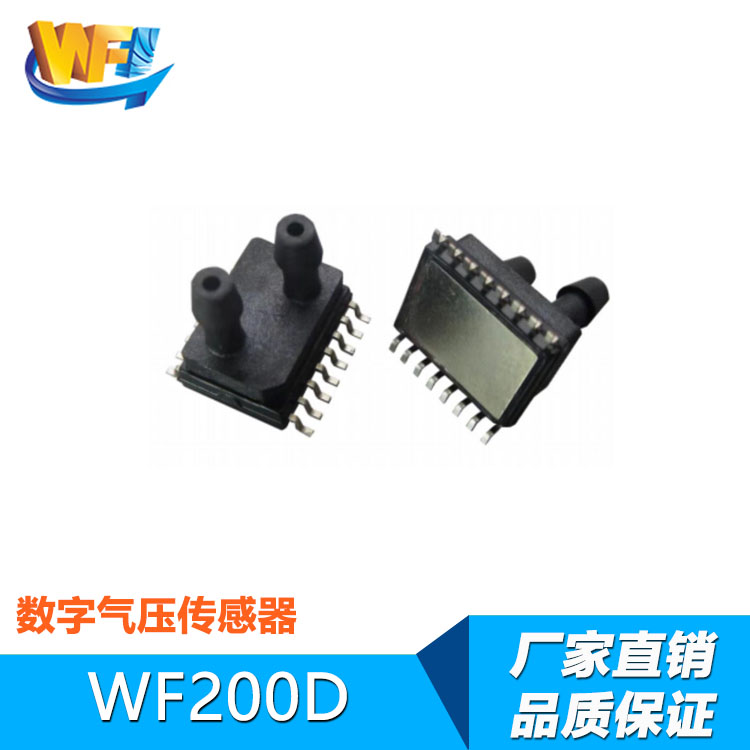 進口高精度微差壓傳感器具備哪些優點