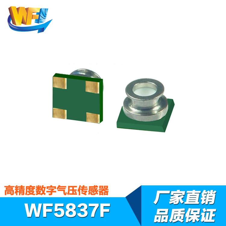 稱重傳感器的校準步驟和具體的使用規(guī)則