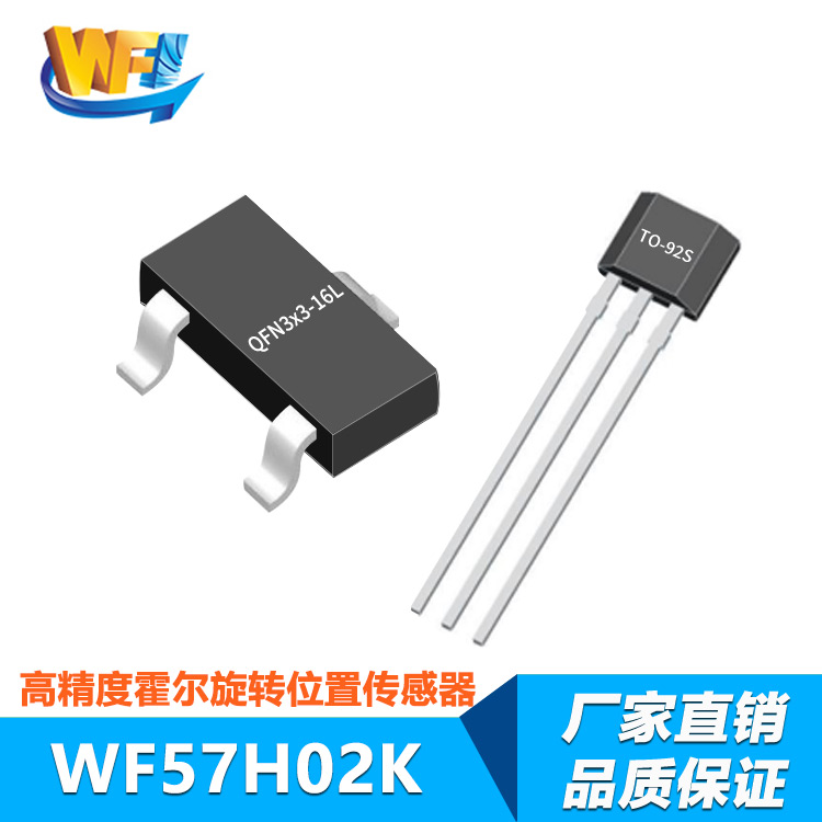 霍爾式曲軸位置傳感器的結構和原理